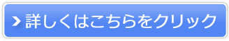 ポイトレ販売サイトへ